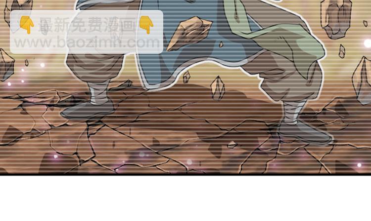 强敌登场2-第43话