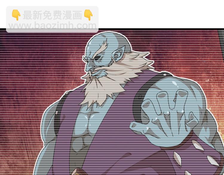强敌登场2-第43话