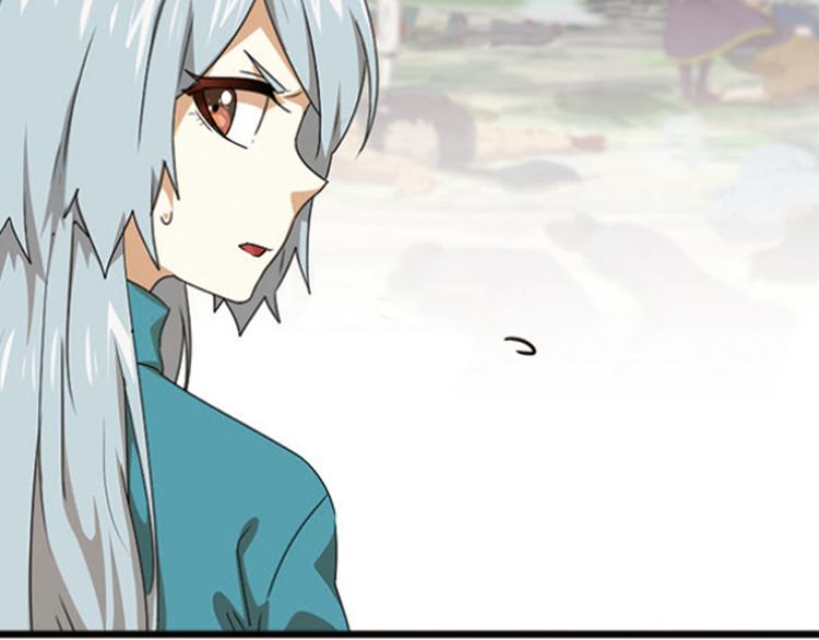 强敌登场2-第43话