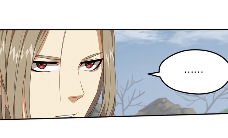 强敌登场2-第43话
