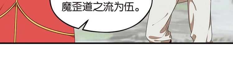 强敌登场2-第43话