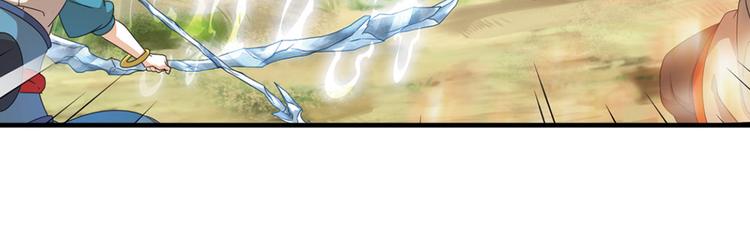 强敌登场4-第45话