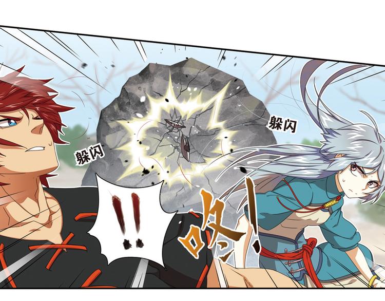 强敌登场4-第45话