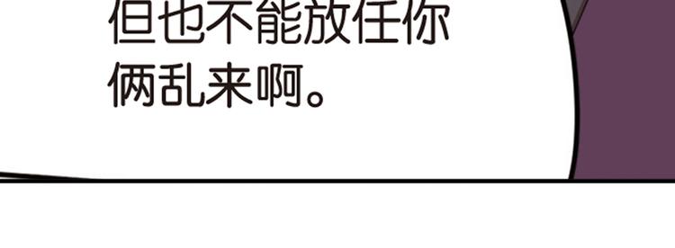 强敌登场4-第45话
