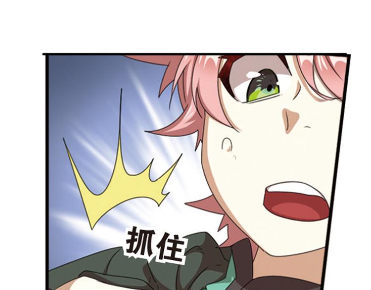 强敌登场4-第45话