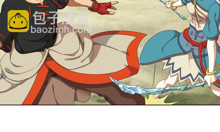 强敌登场4-第45话