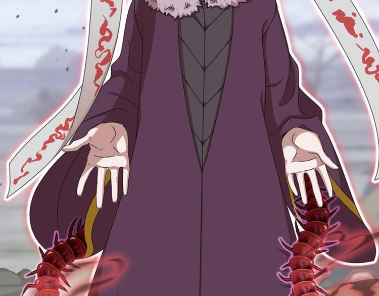 强敌登场4-第45话