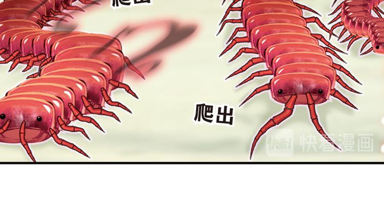强敌登场4-第45话
