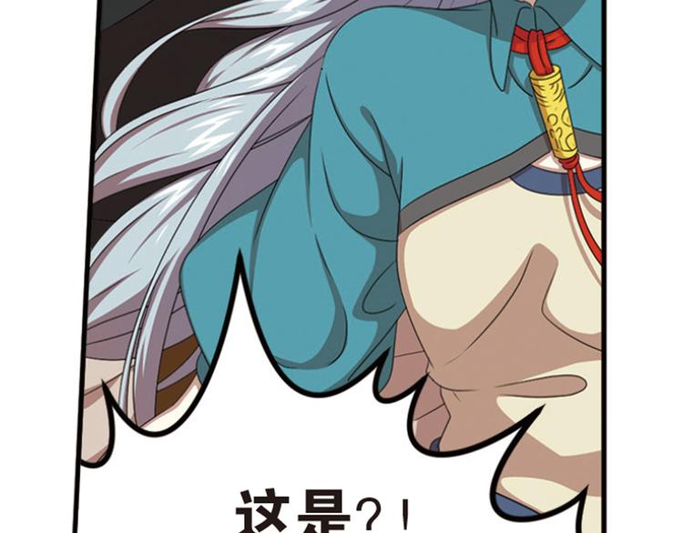 强敌登场4-第45话