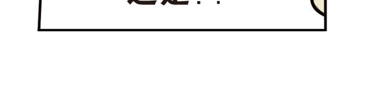 强敌登场4-第45话