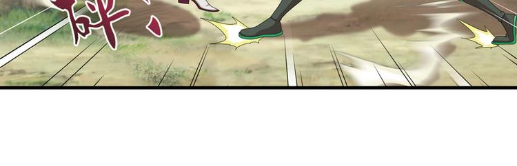 强敌登场4-第45话