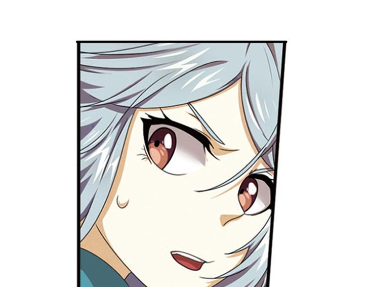 强敌登场4-第45话