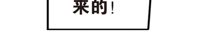 强敌登场4-第45话