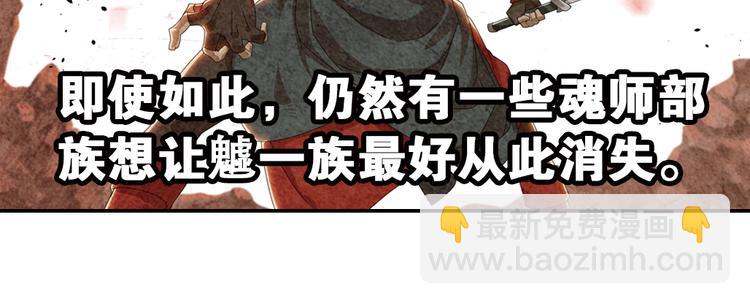 兄弟阋墙1-第47话