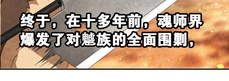 兄弟阋墙1-第47话