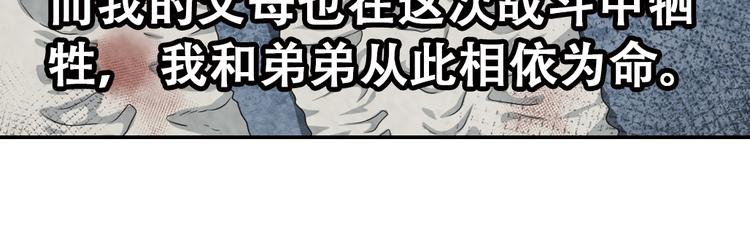 兄弟阋墙1-第47话