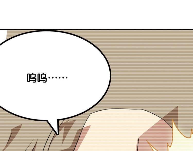 兄弟阋墙1-第47话