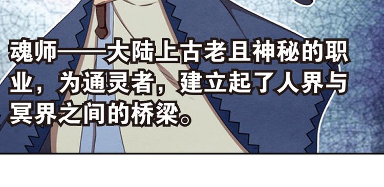 兄弟阋墙1-第47话