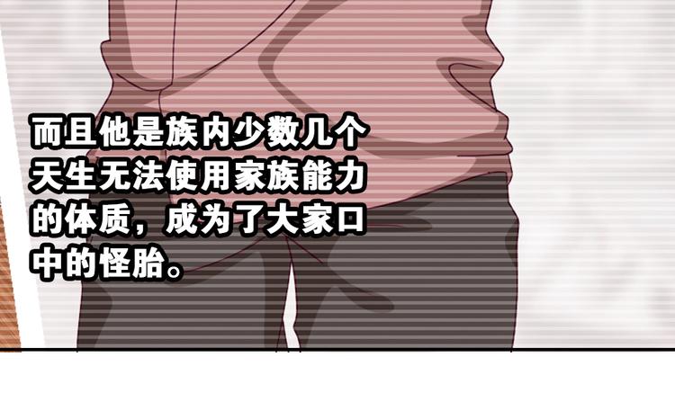 兄弟阋墙3(1/2)-第49话