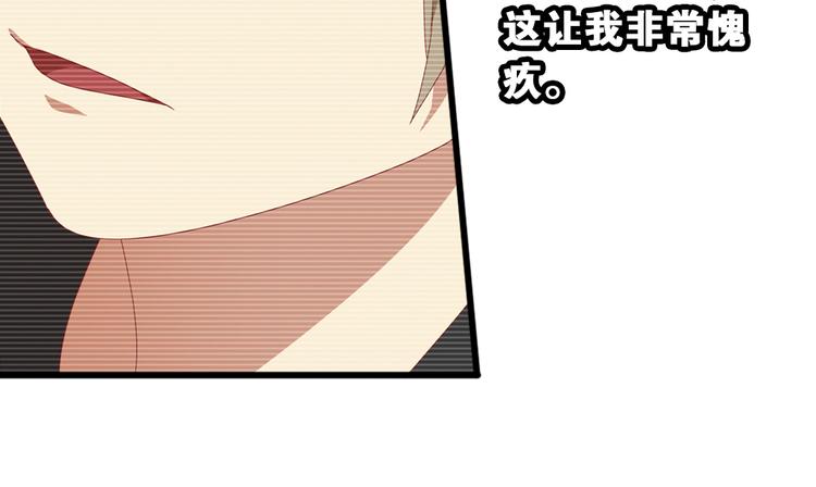 兄弟阋墙3(1/2)-第49话