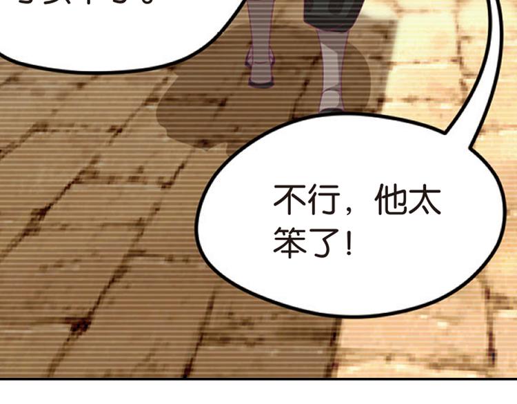 兄弟阋墙3(1/2)-第49话
