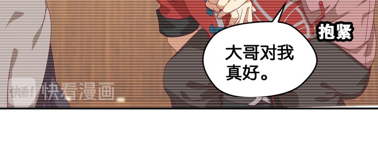 兄弟阋墙3(1/2)-第49话