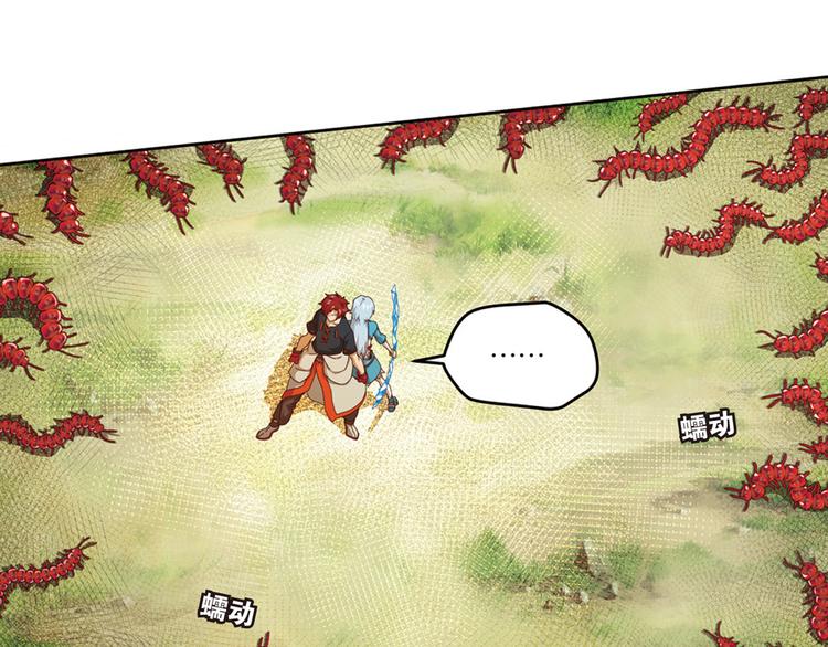 极速反击1(1/2)-第51话