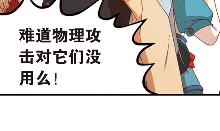 极速反击1(1/2)-第51话