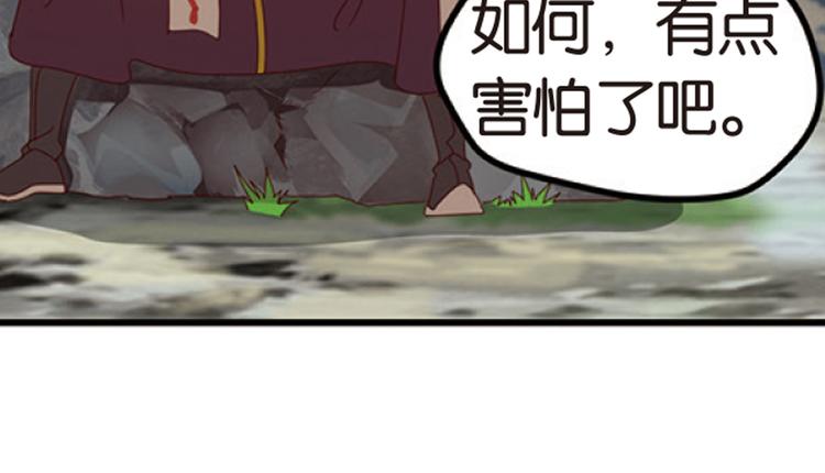 极速反击1(1/2)-第51话