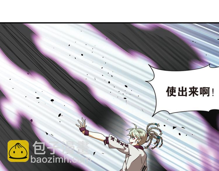 极速反击1(1/2)-第51话