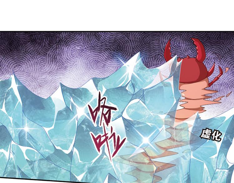 极速反击1(1/2)-第51话