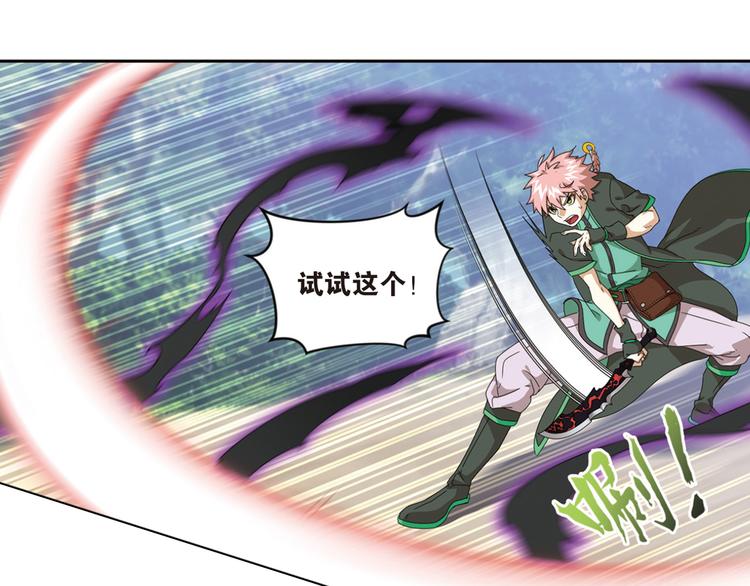 极速反击3-第53话
