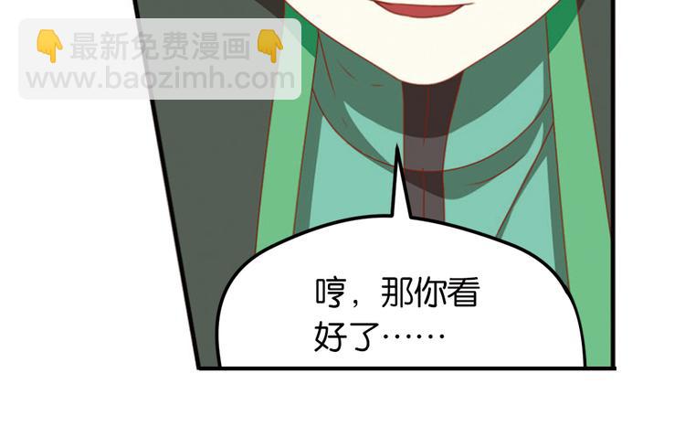 极速反击3-第53话