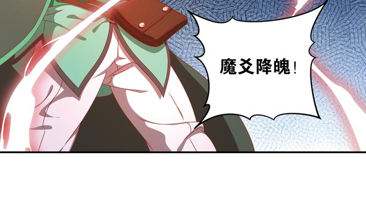 极速反击3-第53话