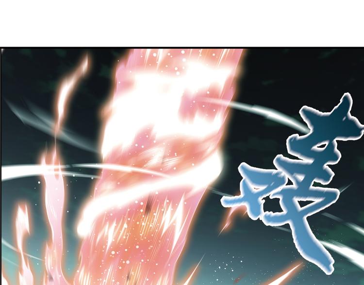 极速反击3-第53话