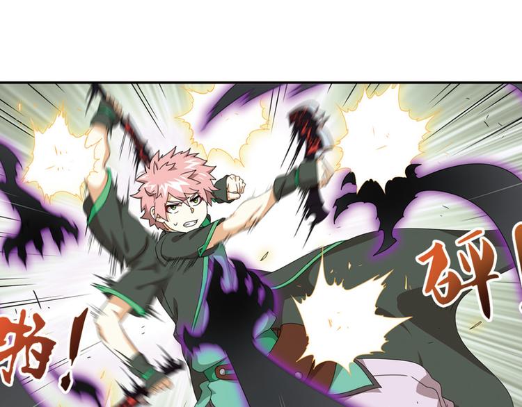 极速反击3-第53话
