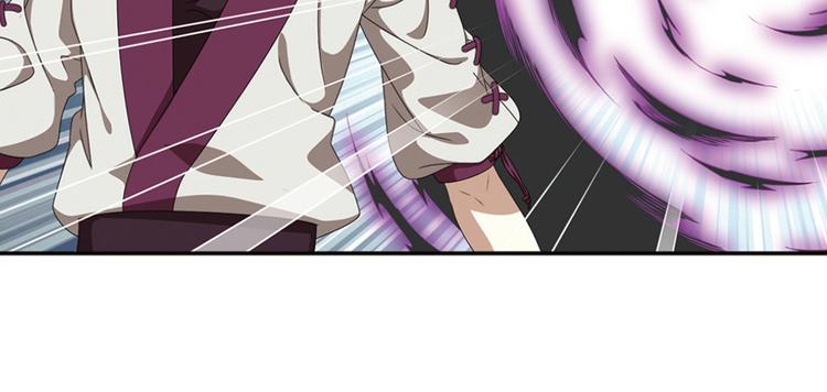极速反击3-第53话