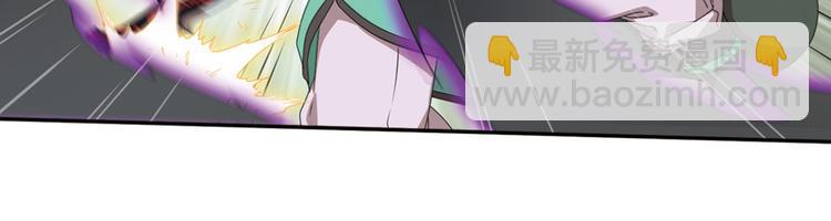 极速反击3-第53话