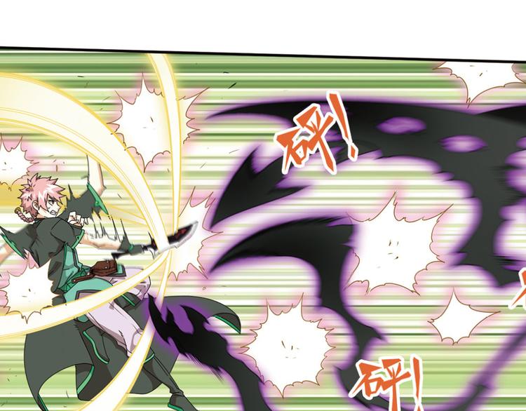 极速反击3-第53话