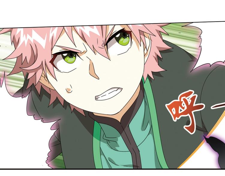 极速反击3-第53话