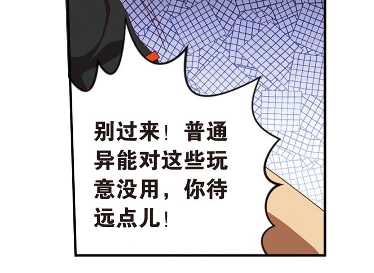 绝处逢生1(1/2)-第55话