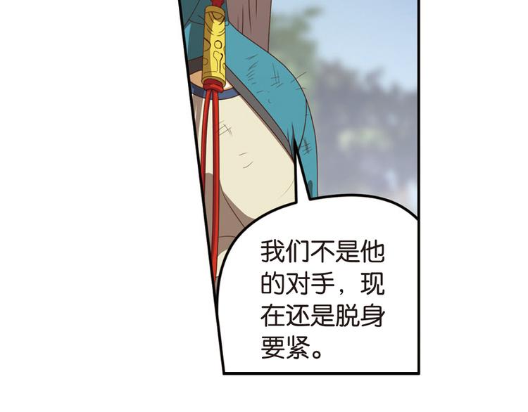绝处逢生1(1/2)-第55话