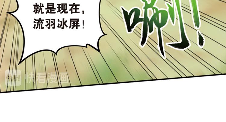 绝处逢生1(1/2)-第55话