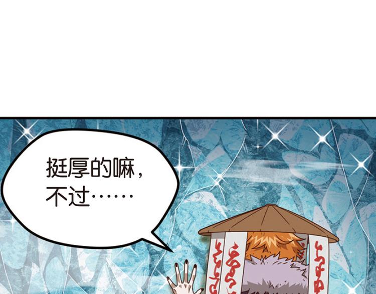 绝处逢生1(1/2)-第55话