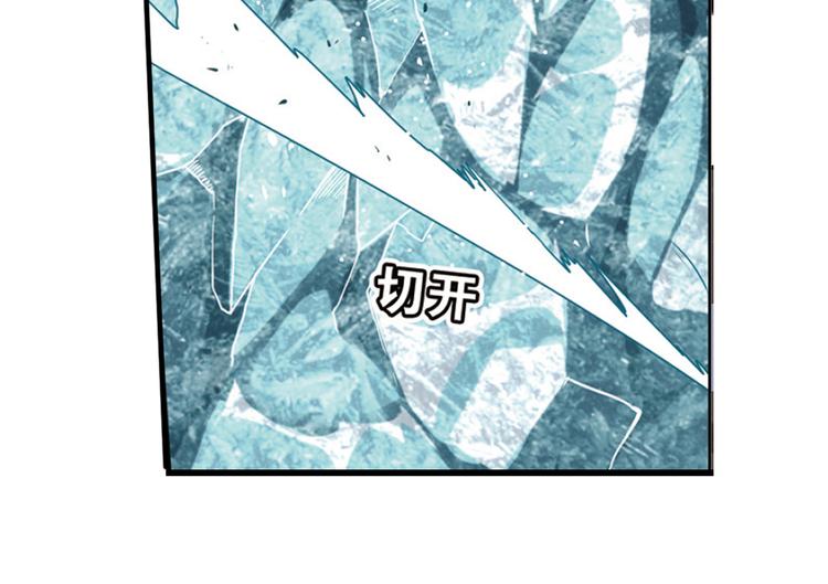 绝处逢生1(1/2)-第55话