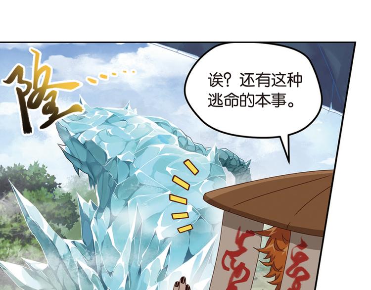 绝处逢生1(1/2)-第55话