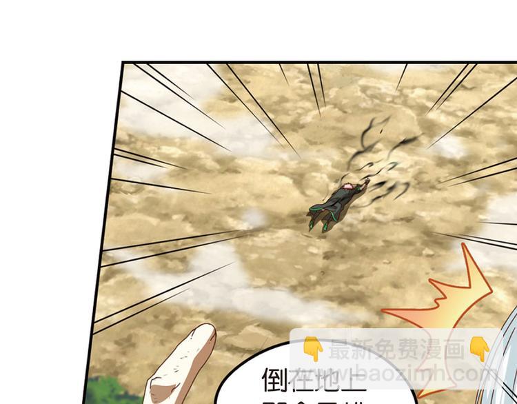 绝处逢生1(1/2)-第55话