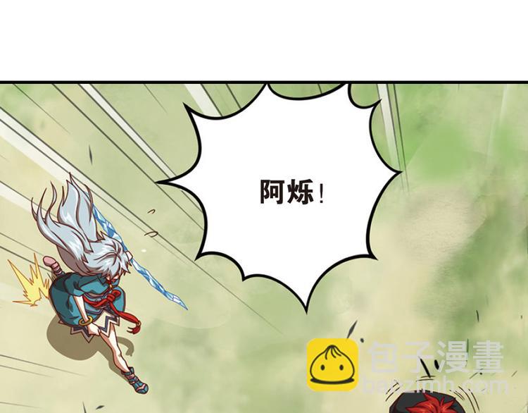 绝处逢生1(1/2)-第55话