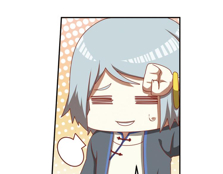 绝处逢生3(1/2)-第57话