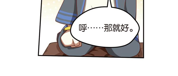绝处逢生3(1/2)-第57话